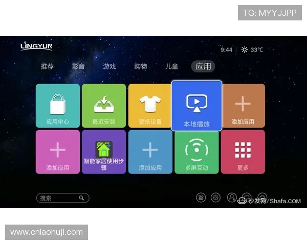 PP电子app官网安装教程详细指南帮助玩家顺利下载安装流程解析