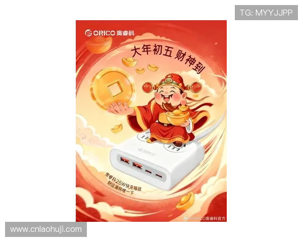 发财电子众神发发发最新活动资讯，抓住每一次发财良机，轻松实现财务自由